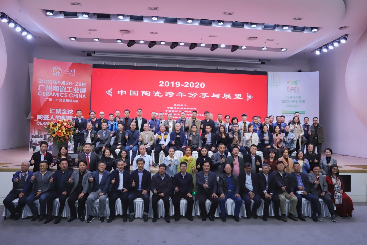 2020Їմɮa(chn)I(y)̎2019-2020ЇմɿcչՓ
