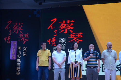 3昊晟企業(yè)第一營銷中心總經理朱國亮先生發(fā)表講話.JPG