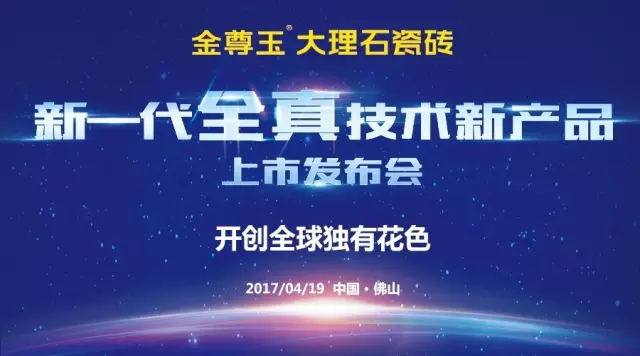 2017ղc419IʯɴuƷMȫ漼gr