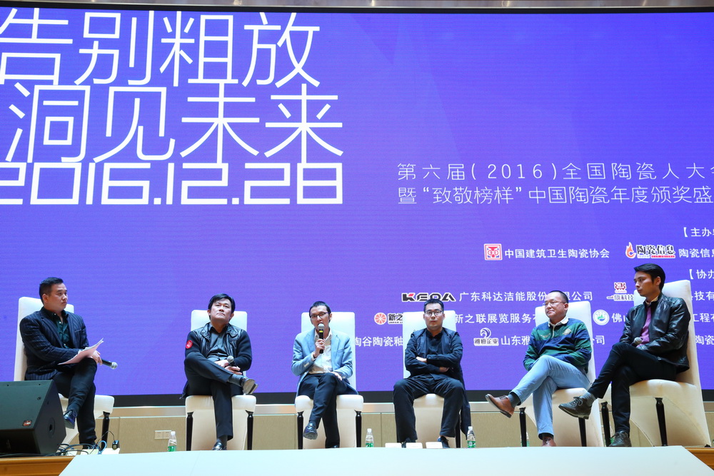 4深度對話環節的精彩討論.JPG